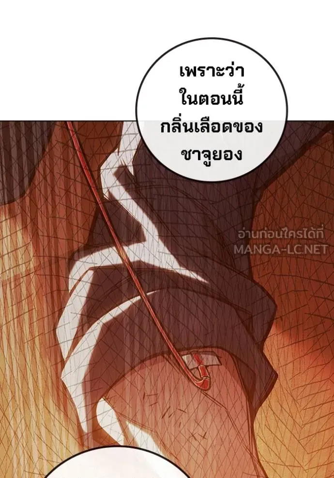 หน้า 93