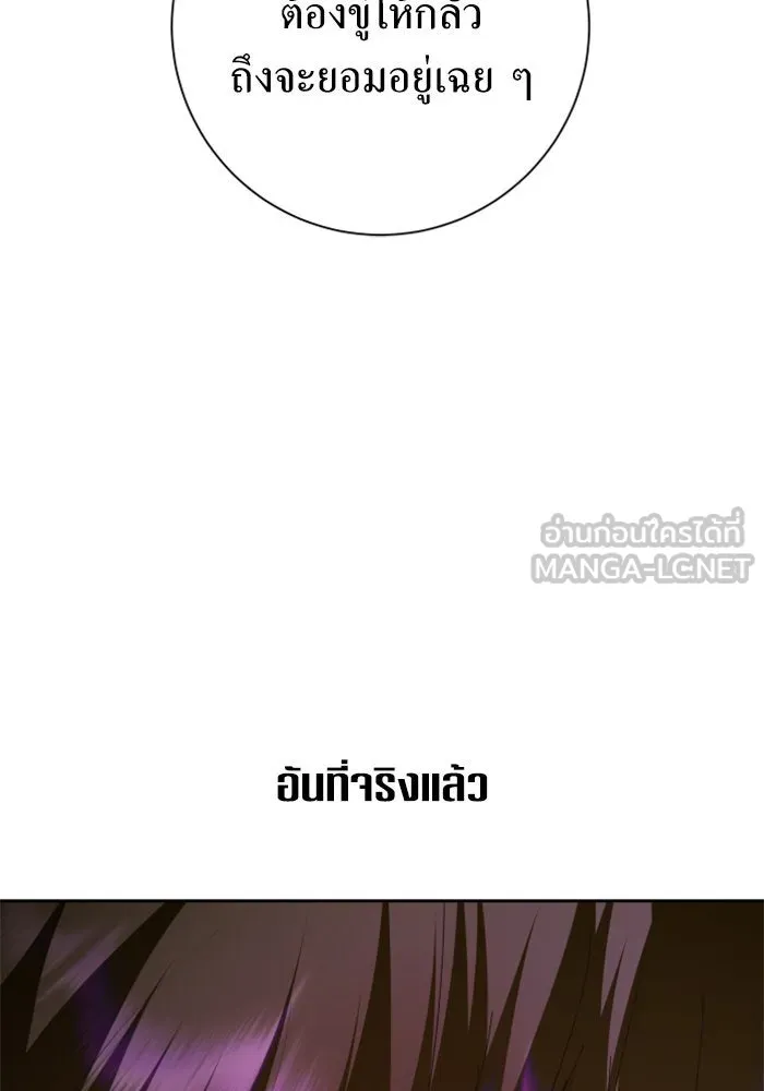 หน้า 90