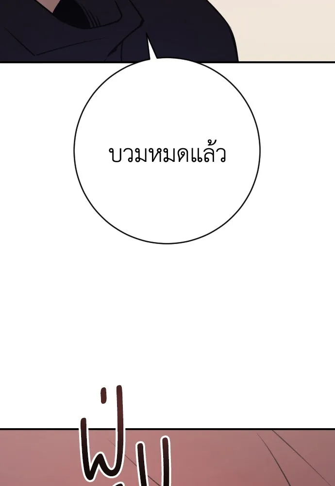 หน้า 118