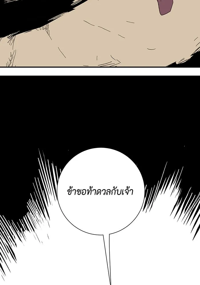 หน้า 107