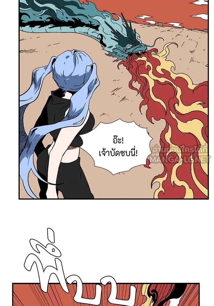 หน้า 69