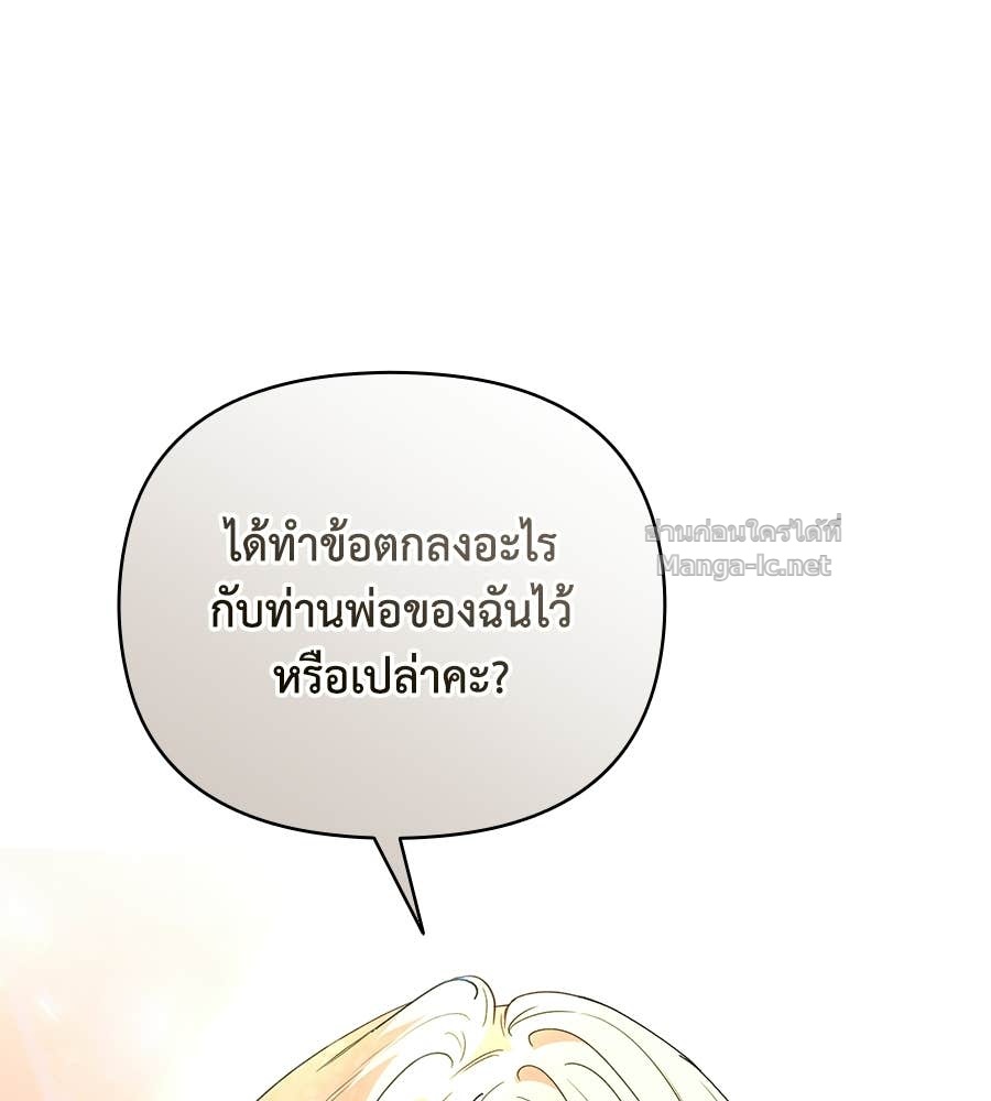 หน้า 121