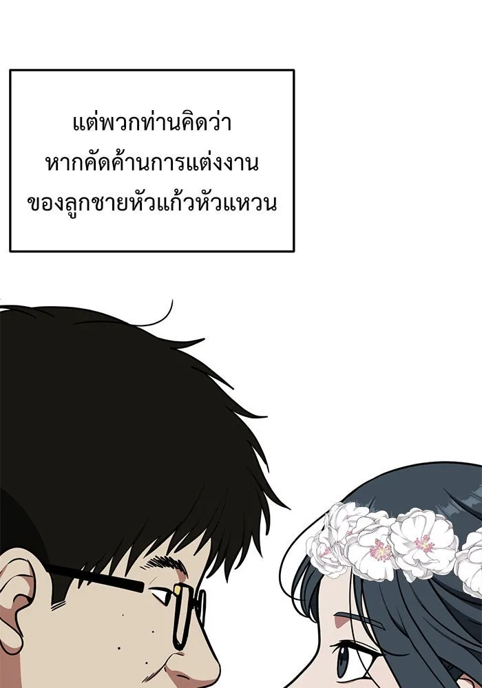 หน้า 175