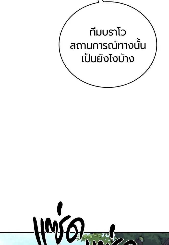 หน้า 95