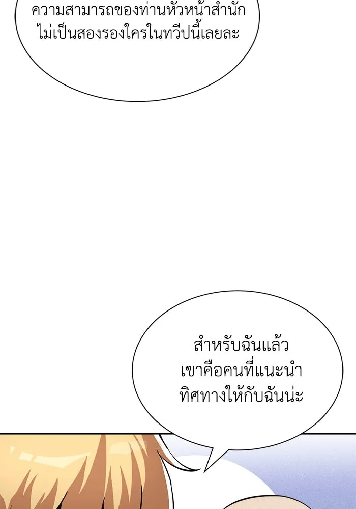 หน้า 85