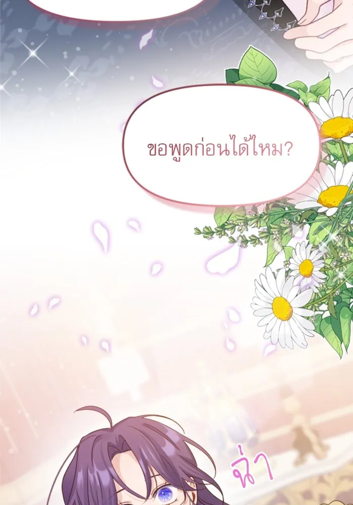 หน้า 136