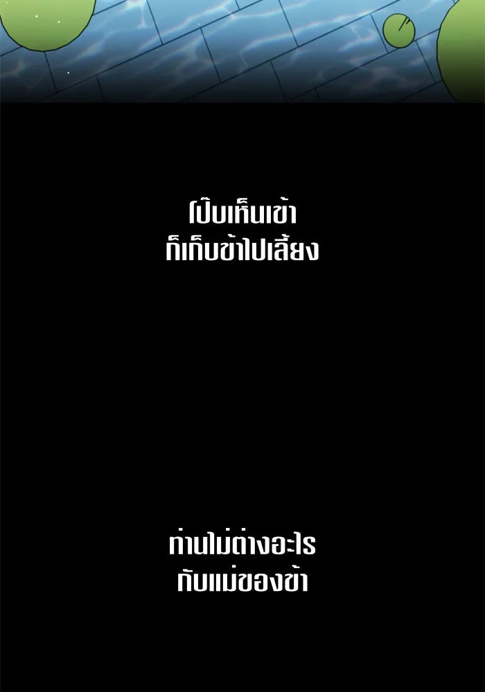หน้า 100