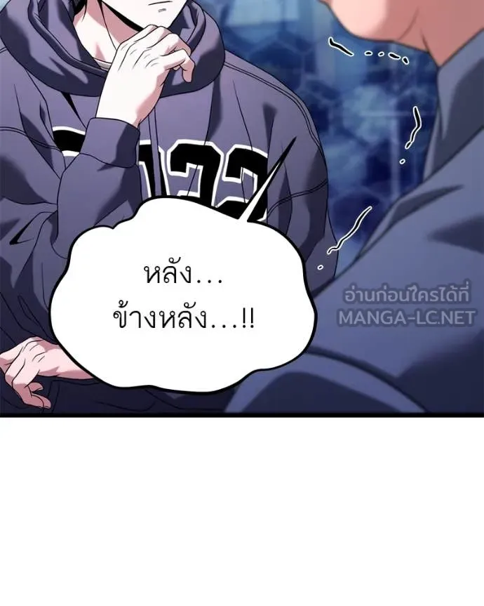 หน้า 171