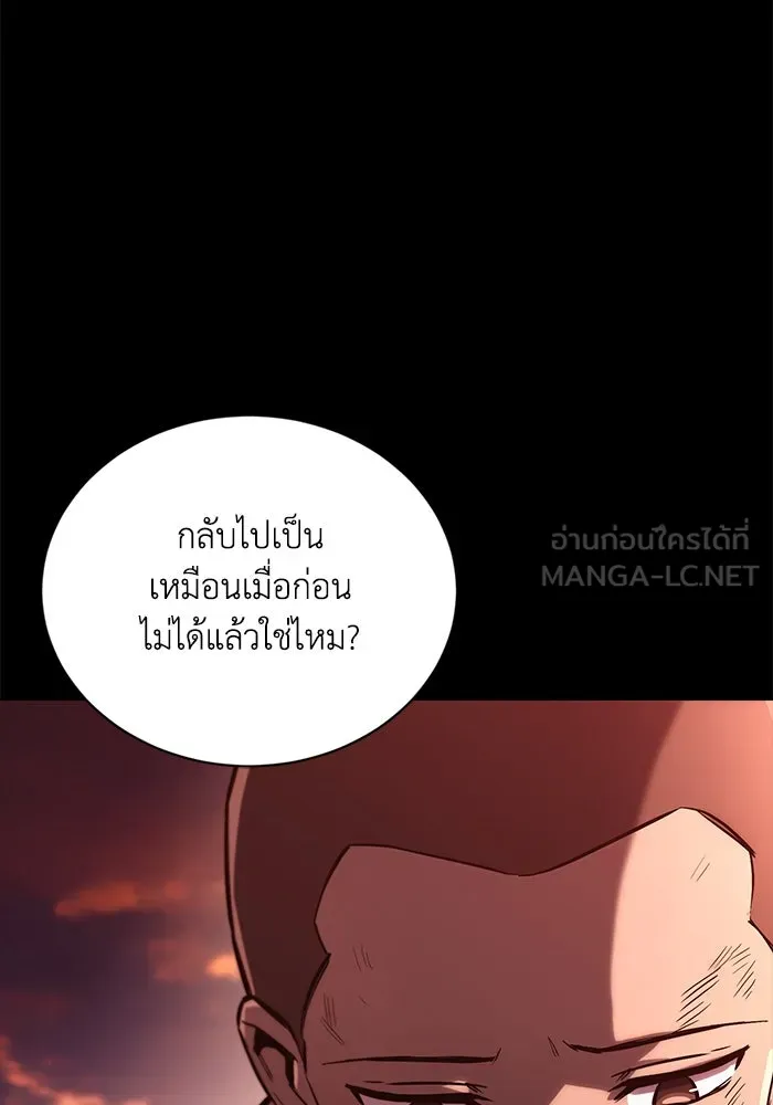 หน้า 117