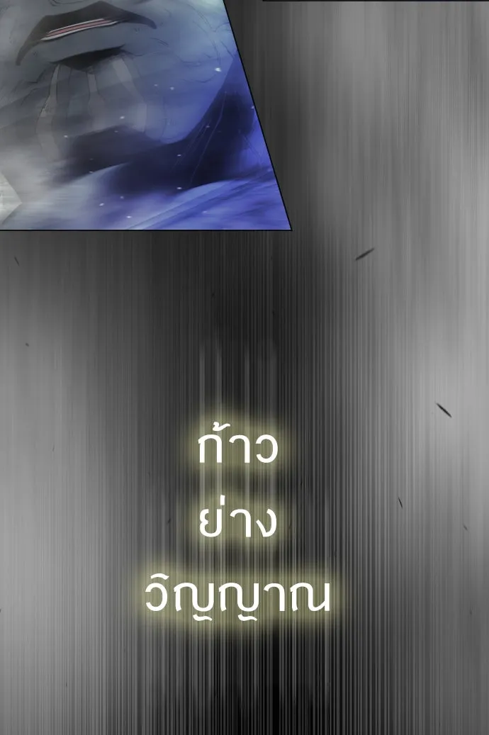 หน้า 154