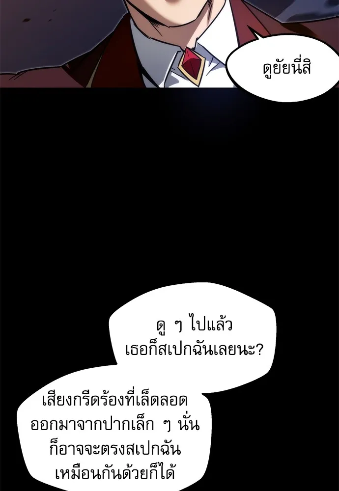 หน้า 143