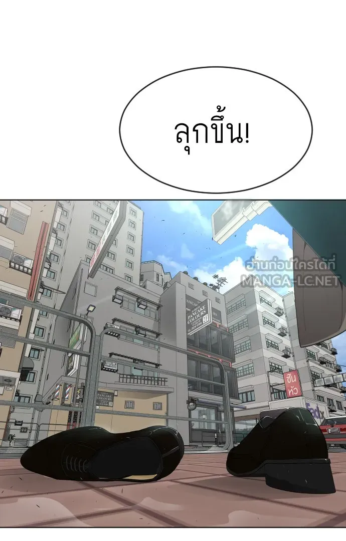 หน้า 144
