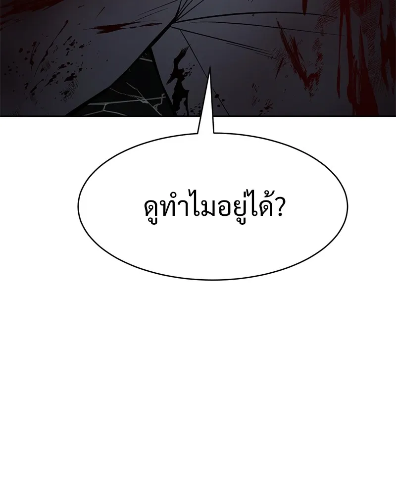 หน้า 137