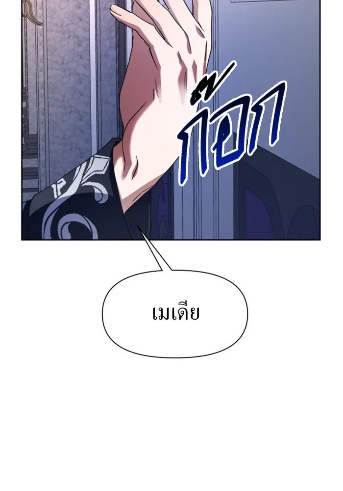 หน้า 143