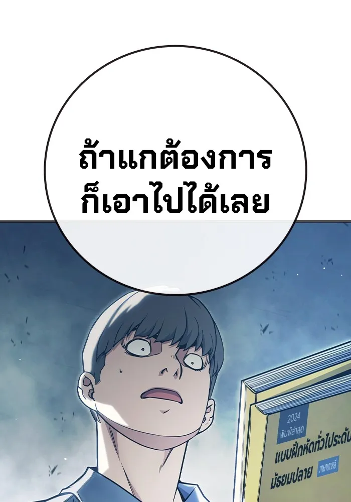 หน้า 143