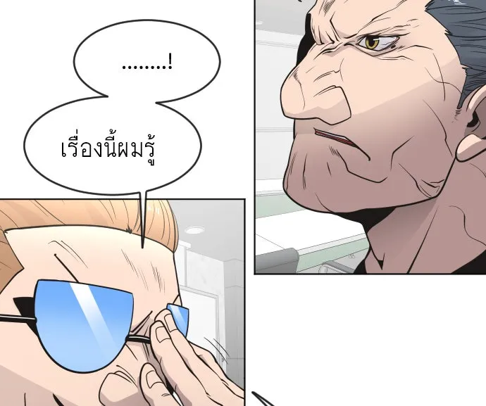 หน้า 85