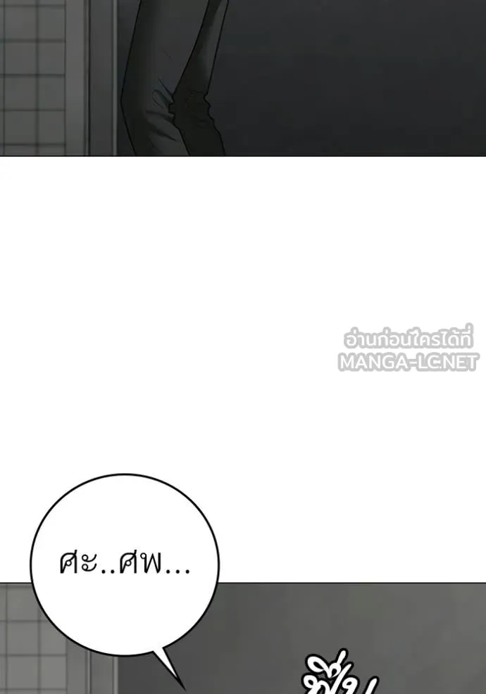 หน้า 102