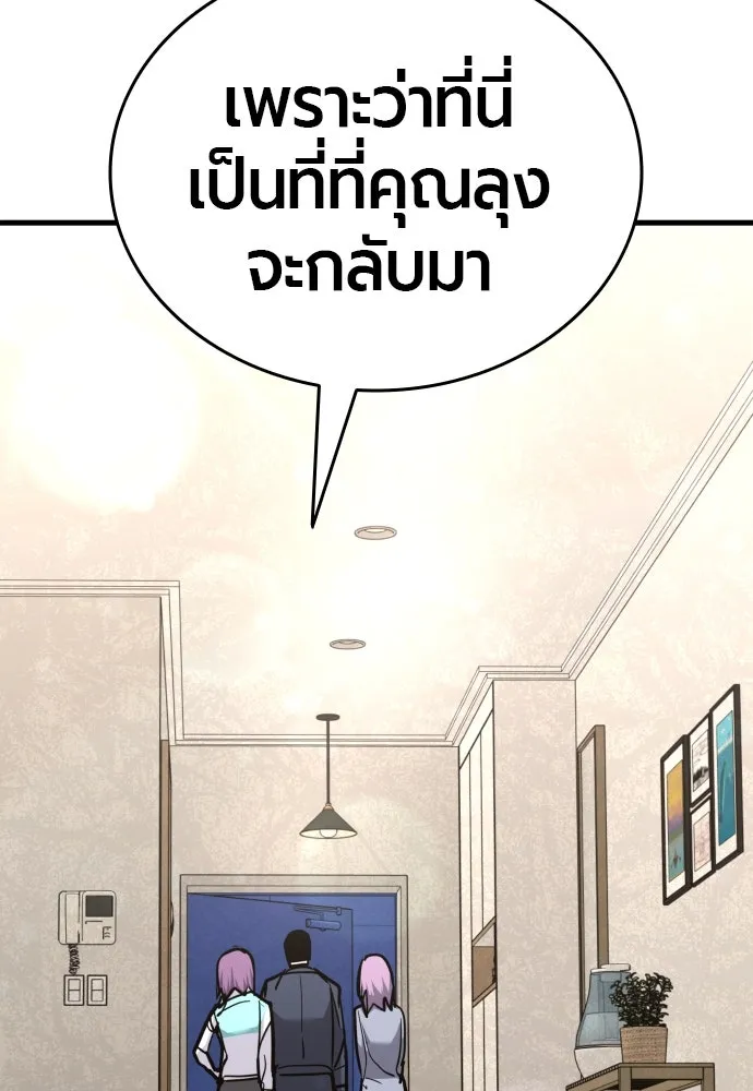 หน้า 128