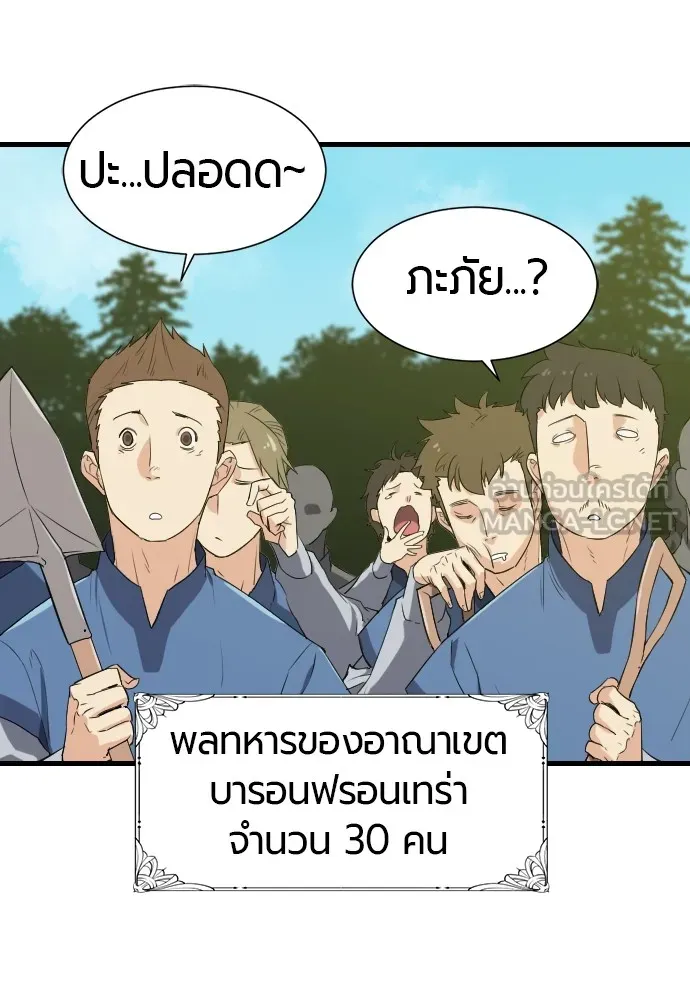 หน้า 69