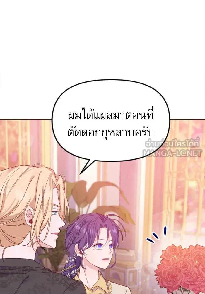 หน้า 84