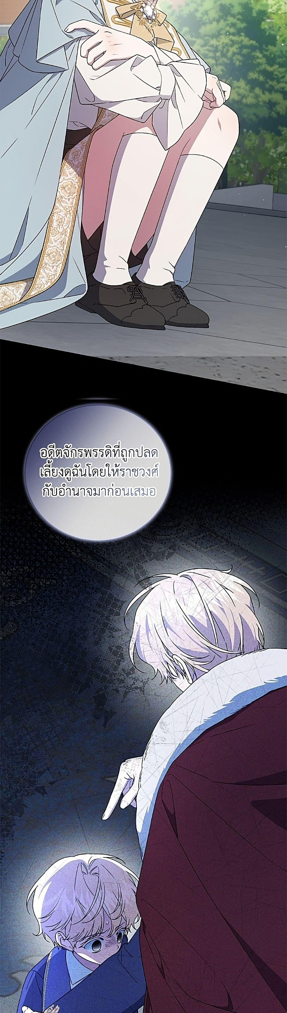 หน้า 37