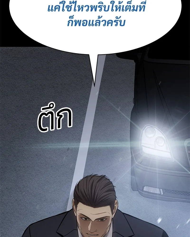 หน้า 149