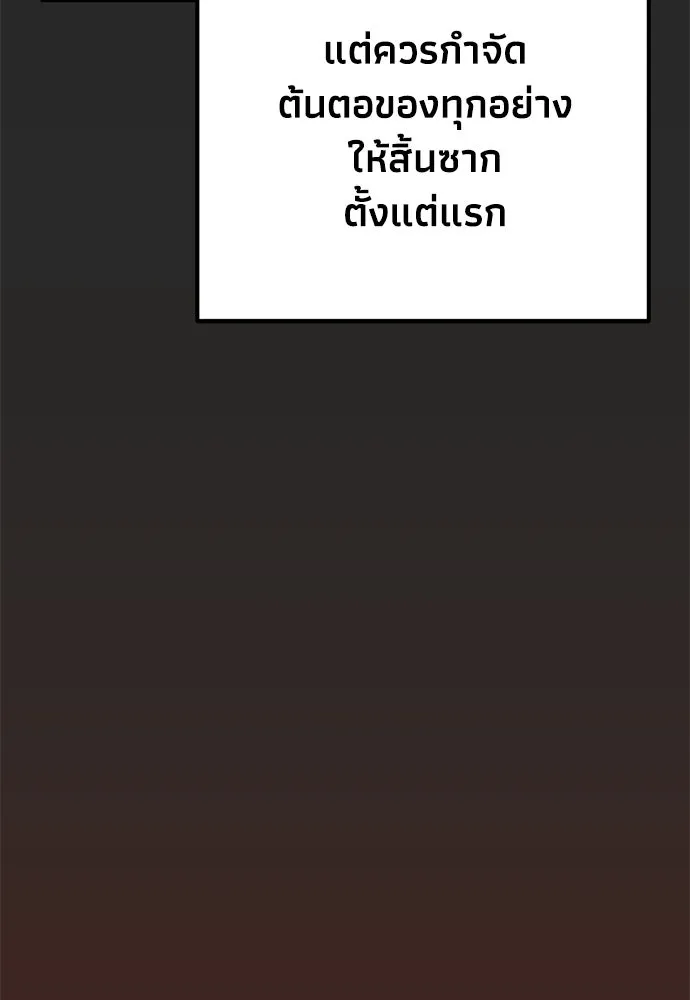 หน้า 116