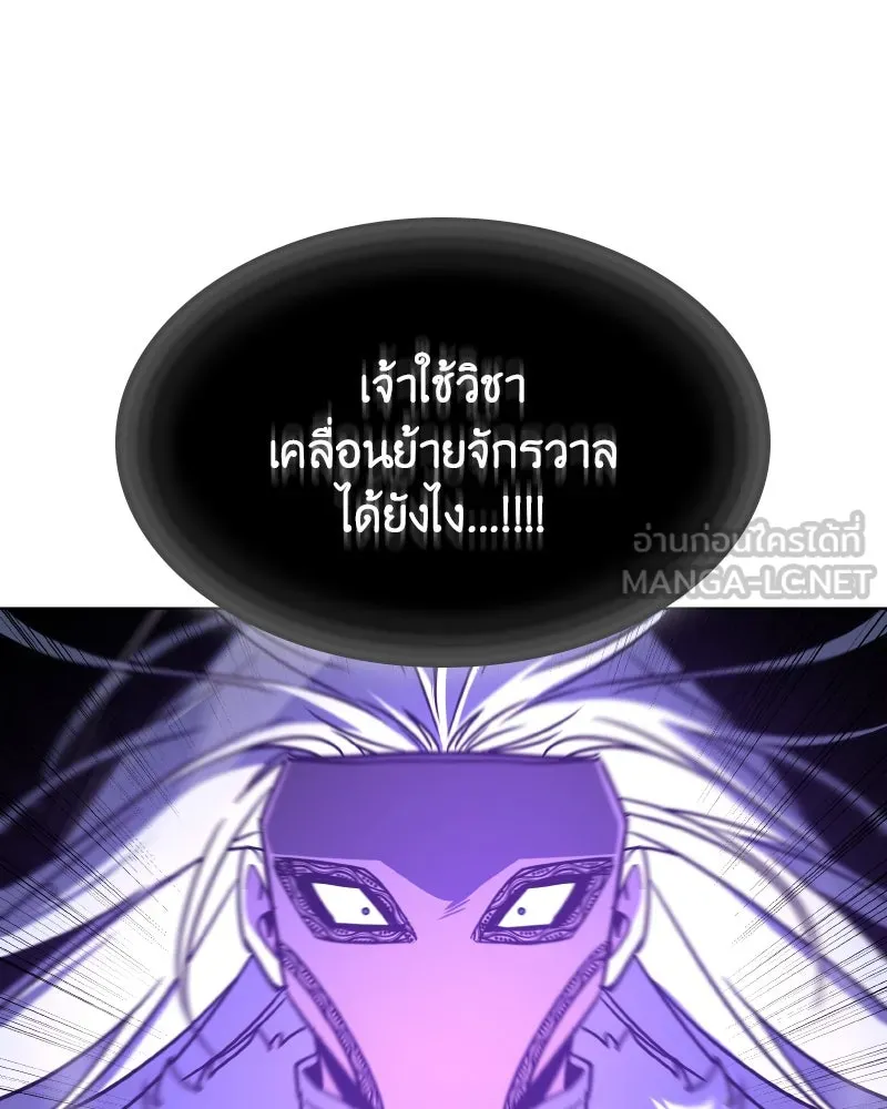 หน้า 255