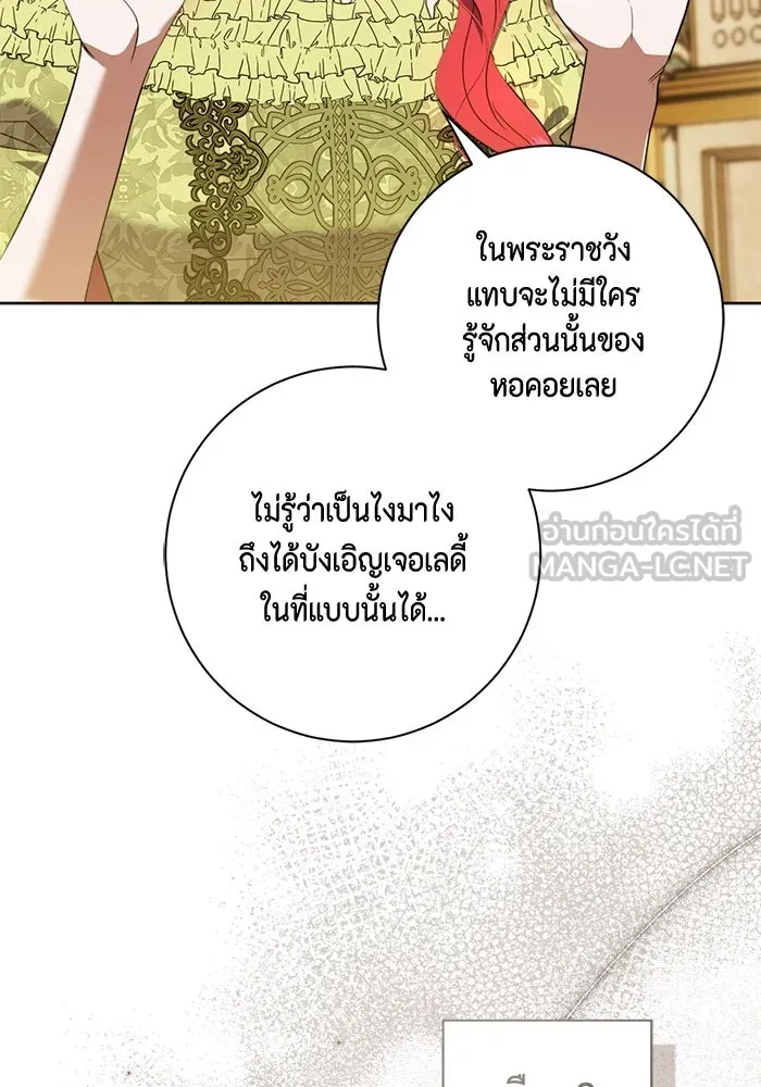 หน้า 51