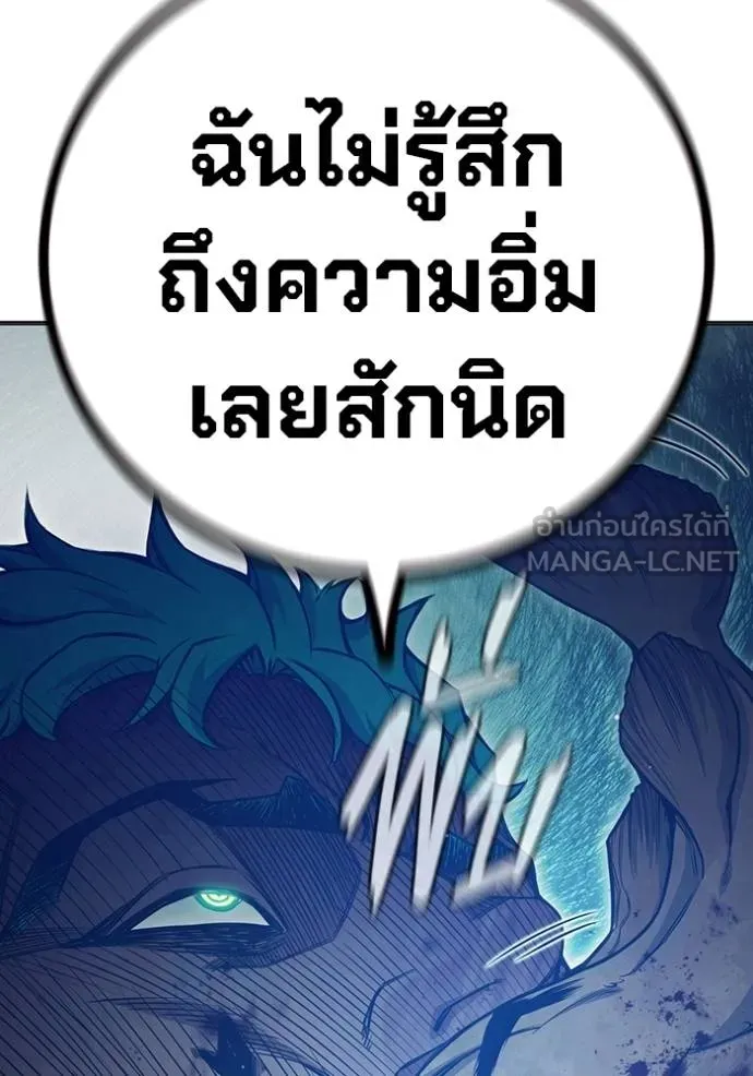 หน้า 206