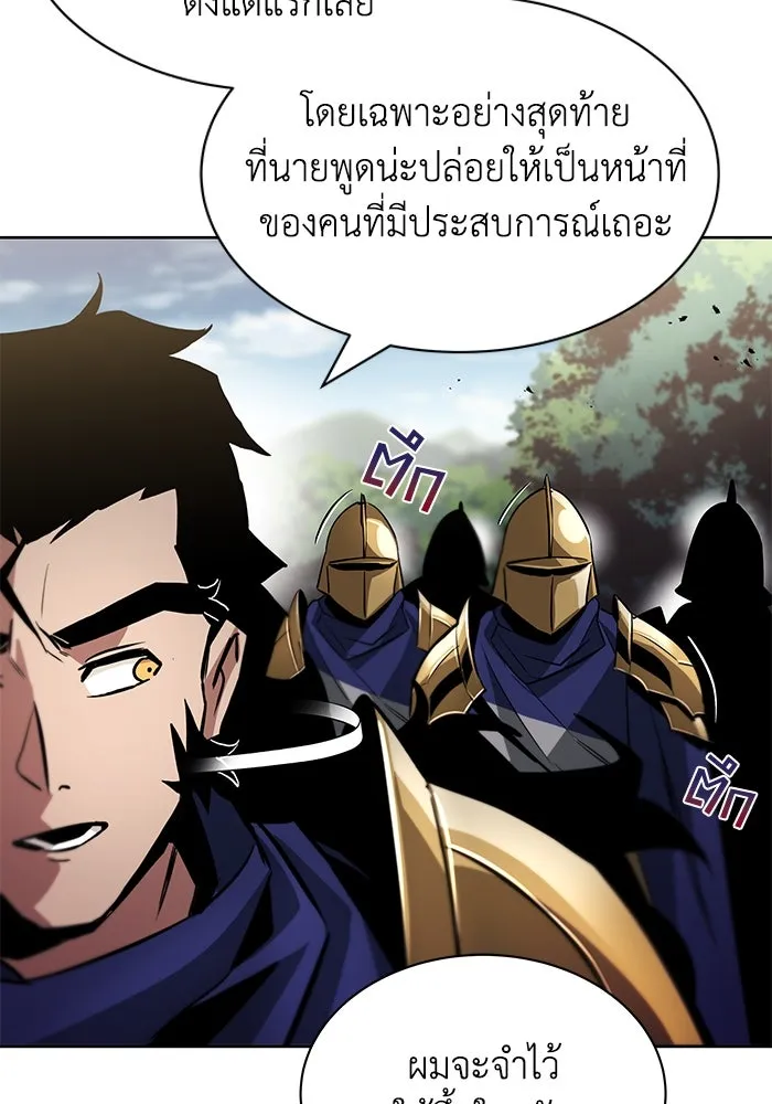 หน้า 101