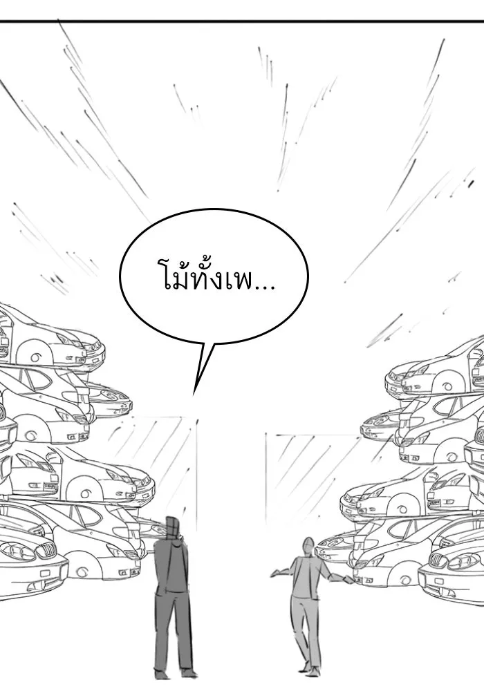 หน้า 73