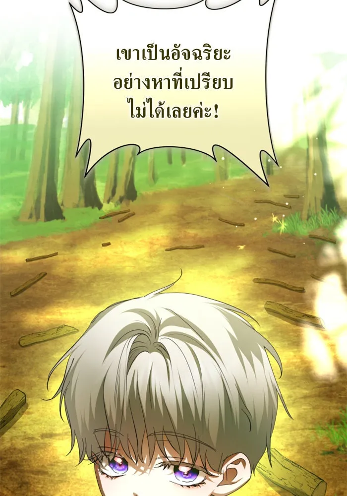 หน้า 86