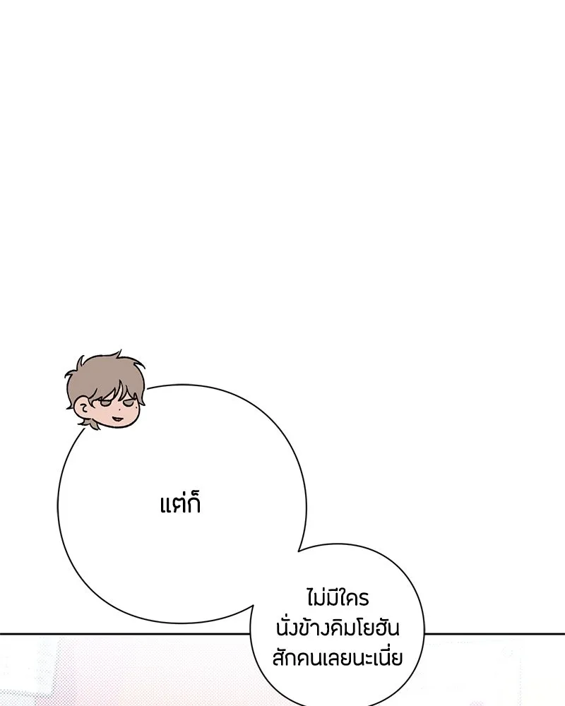 หน้า 101