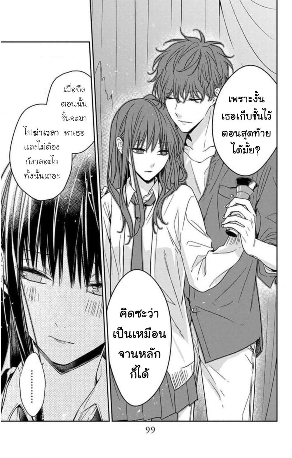 หน้า 17