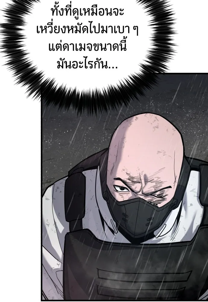 หน้า 116