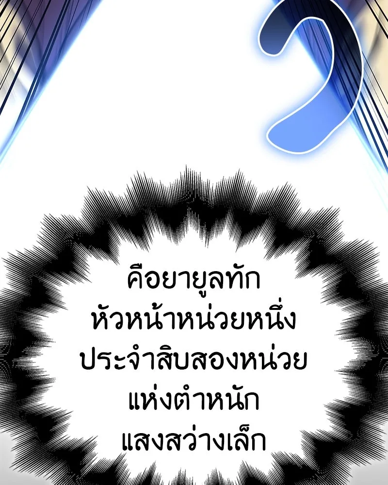 หน้า 146