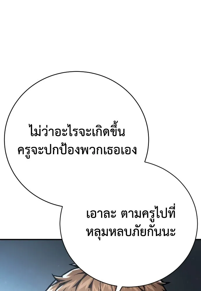 หน้า 113