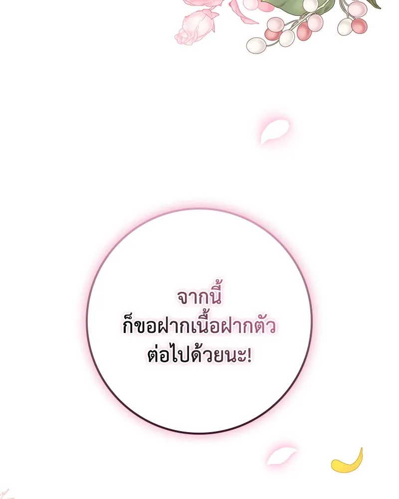 หน้า 166