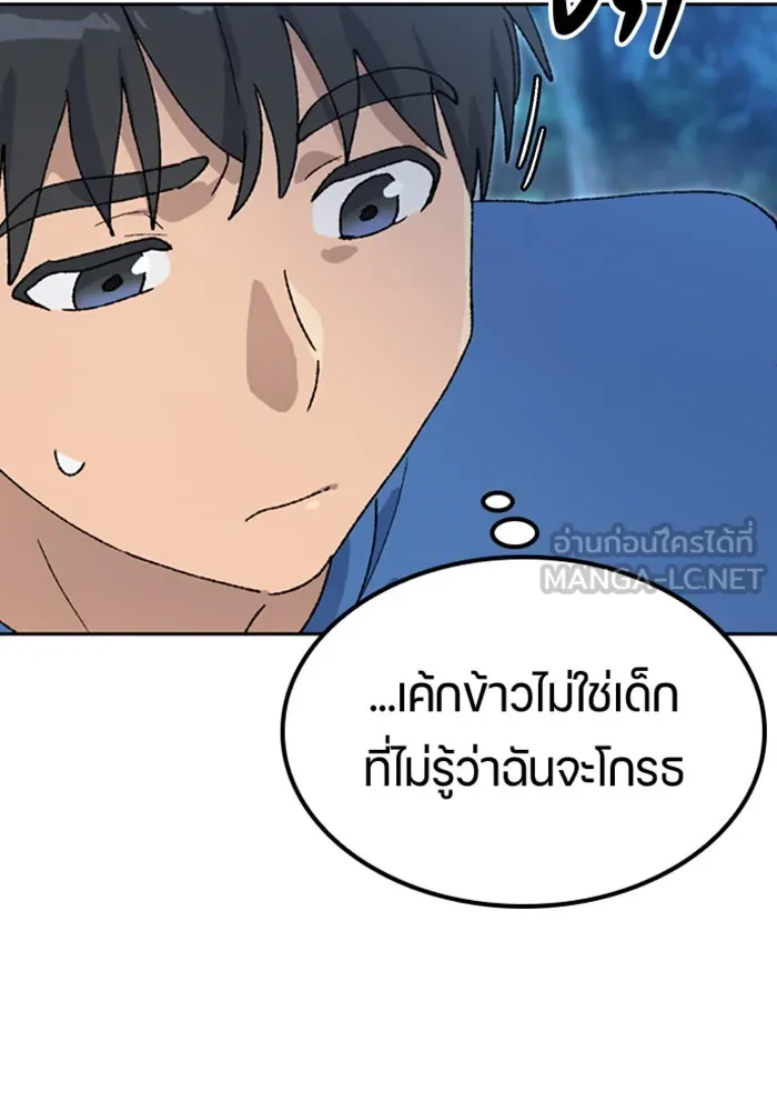 หน้า 105