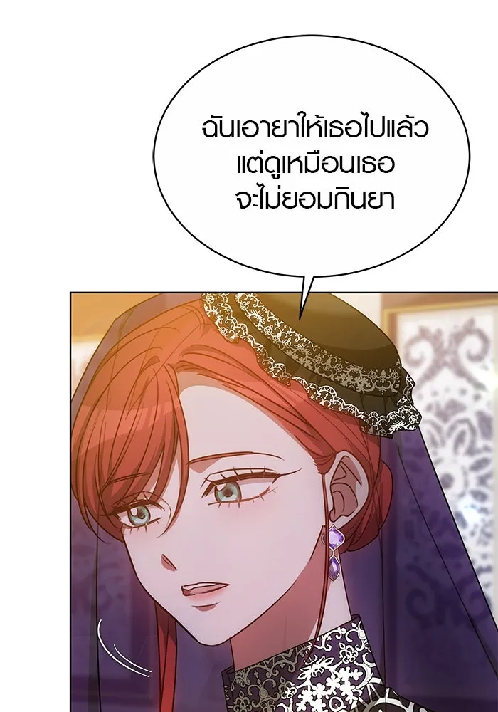 หน้า 76