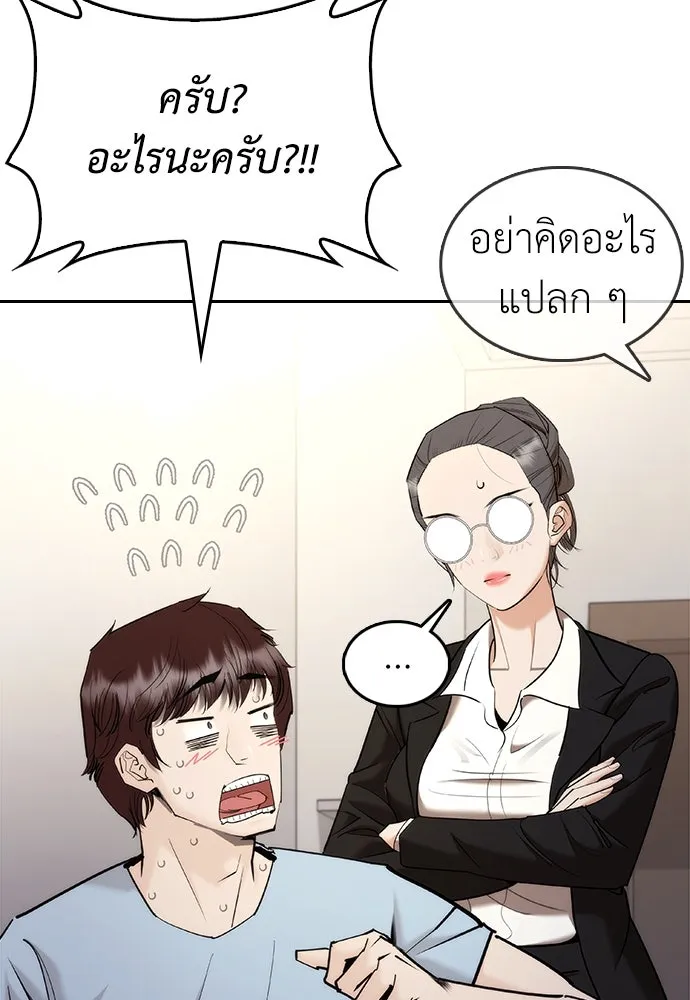 หน้า 128
