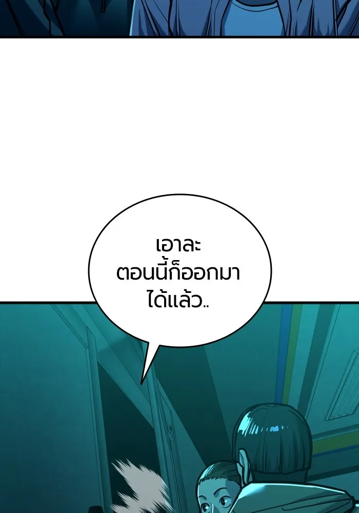 หน้า 137