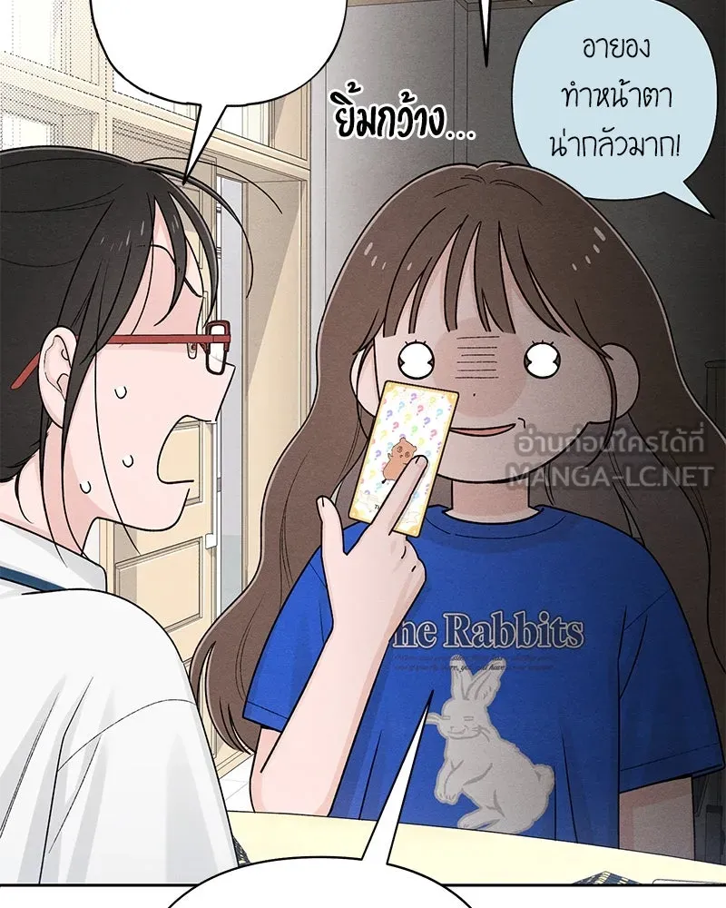 หน้า 87