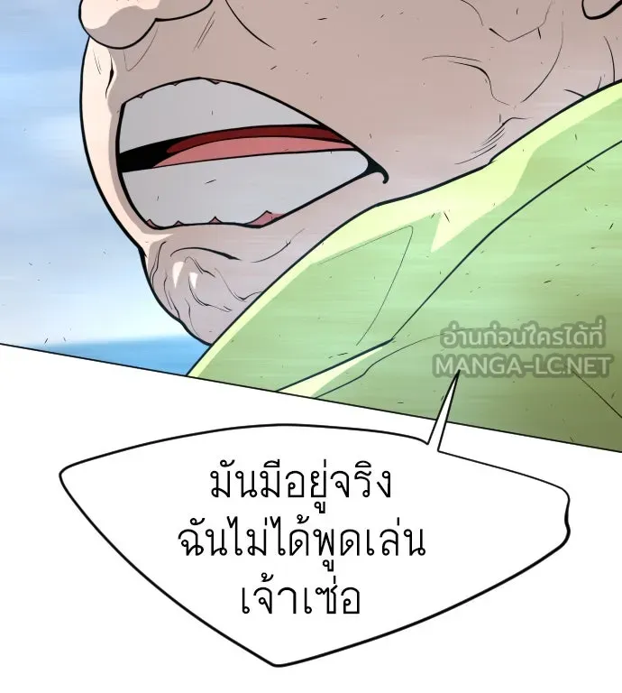 หน้า 117