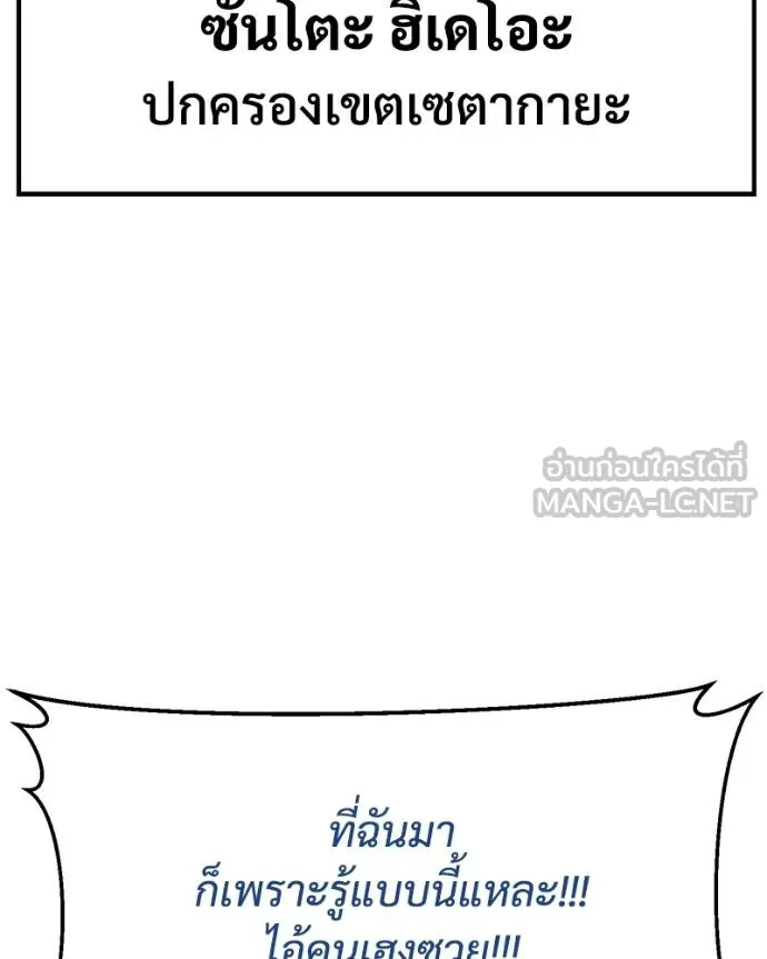 หน้า 147