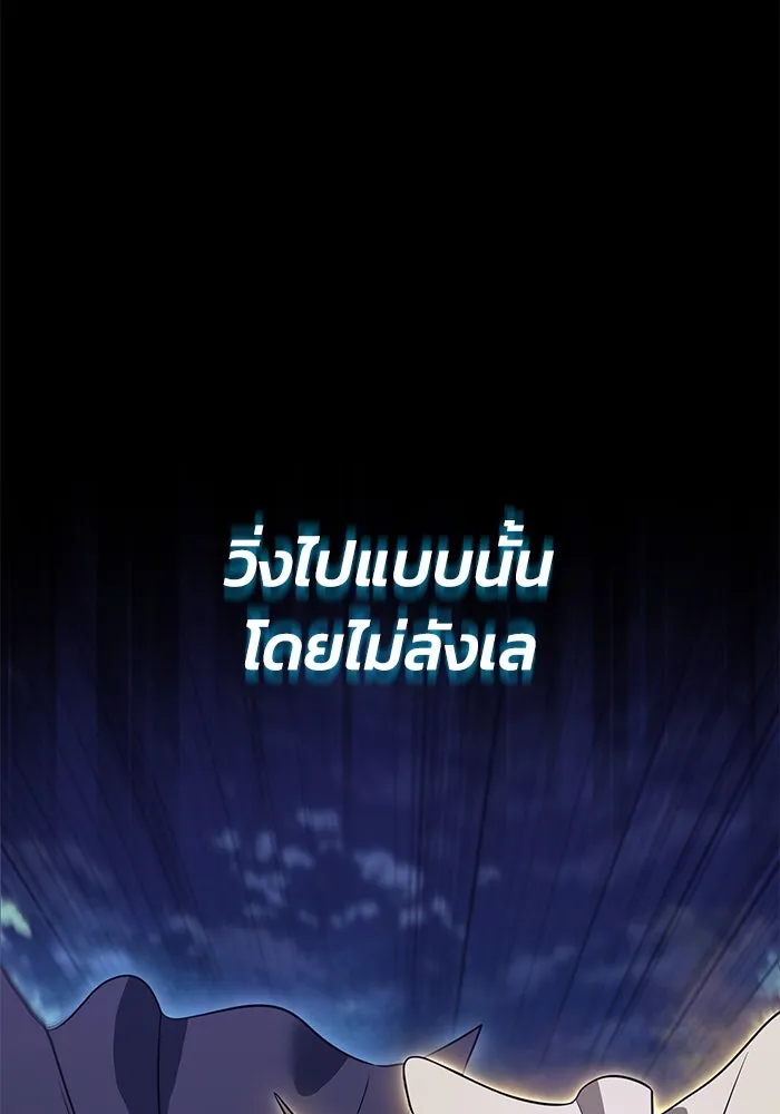 หน้า 137