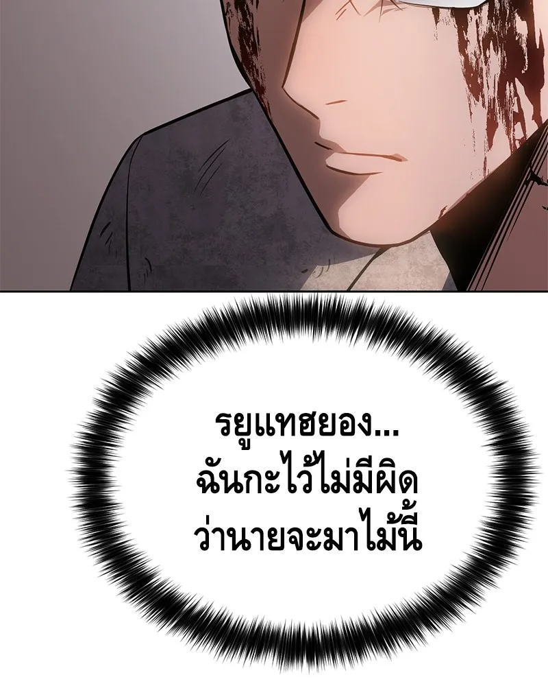 หน้า 100