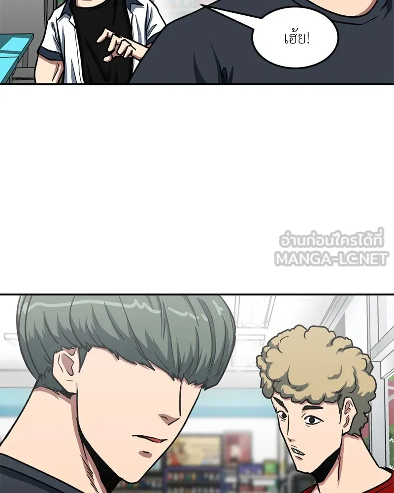 หน้า 75