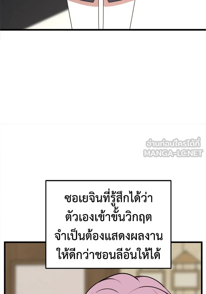 หน้า 102